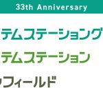 Sports Business｜System Station