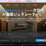 Try Seedance 2.5 for Free – AI Video Generator