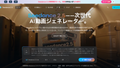 Try Seedance 2.5 for Free – AI Video Generator